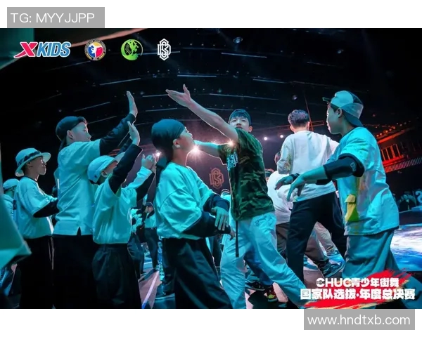 全国街舞大赛点评杭州飞盘队在比赛中的经验与表现分析 全国街舞大赛点评杭州飞盘队在比赛中的经验与表现分析