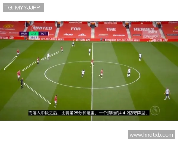 上海排球队防守体系解析与战术创新探讨